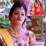 Udaipur Ri Chunari Album Download