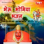 Bhairu Bhomiya Bhajan Album Download