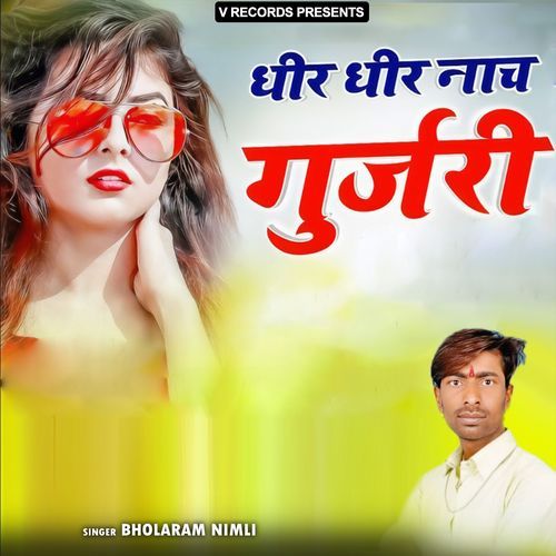 Dheer Dheer Nach Gurjari Bholaram Nimli MP3 Download