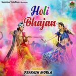 Holi Bhajan Album Download
