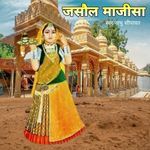 Jashol Majisha Album Download