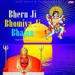 Bheru Ji Bhomiya Ji Bhajan Album Download