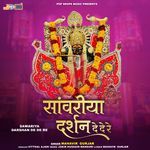 Sawariya Darshan De De Re Album Download