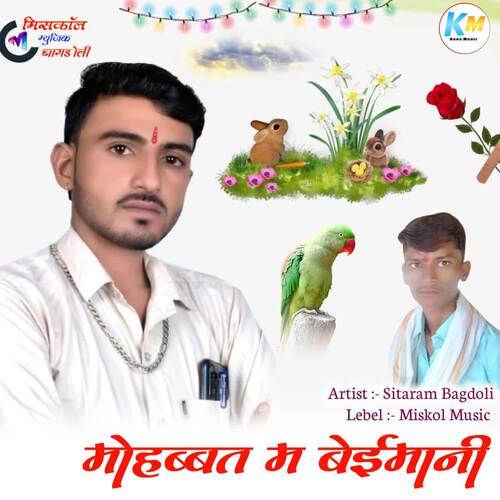 Mohbbat Me Beimani Sitaram Bagdoli MP3 Download