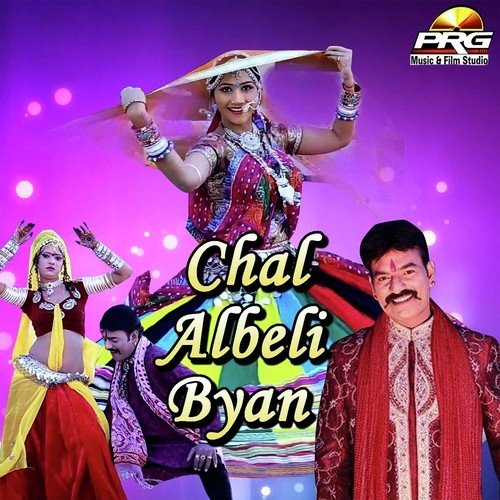 Chal Albeli Byan Yash Rathore MP3 Download