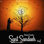 Sant Sandesh Album Download