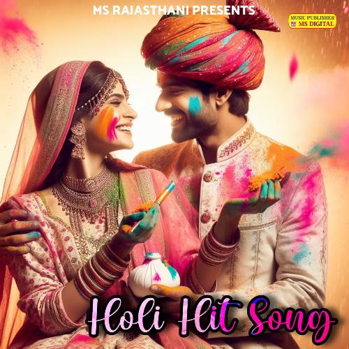 Holi Hit Song Memraj Lawa Thadiya MP3 Download