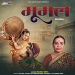 Mumal Album Download