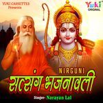 Satsang Bhajnavali - Narayan Lal Song Download
