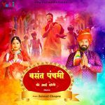 Basant Panchmi Ki Aayi Holi Malvi Album Download