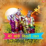 Mere Baanke Bihari Lal Album Download