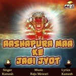 Aashapura Maa Ke Jagi Jyot Album Download