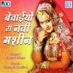 Bevaiyo Re Navi Machine Album Download