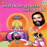 Niranjan Pandiya Songs MP3 Download