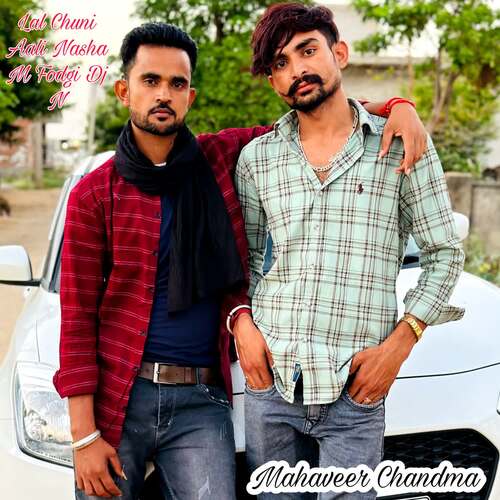 Lal Chuni Aali Nasha M Fodgi Dj N Mahaveer Chandma MP3 Download