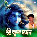 Shri Krishna Bhajan - Pappu Bhatt Song Download