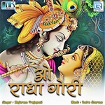 O Radha Gori - Mafaram Prajapati Song Download