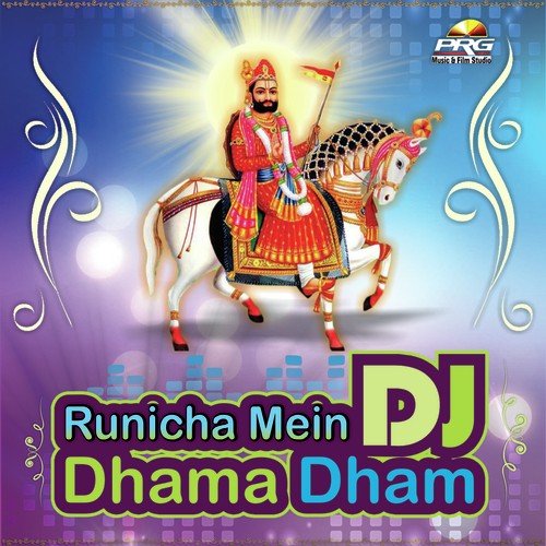 Runicha Mein DJ Dhama Dham Remo MP3 Download