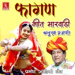 Fagan Geet Marwadi Album Download