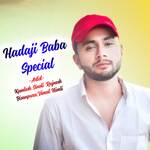 HADAJI BABA SPECIAL Album Download