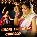 Chori Chhamak Chhallo Album Download