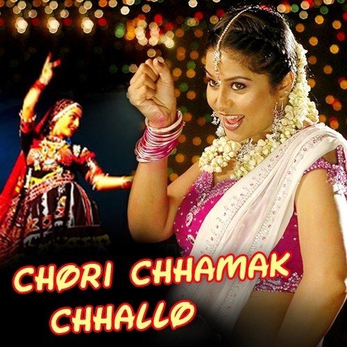Chori Chhamak Chhallo Gokul Sharma MP3 Download