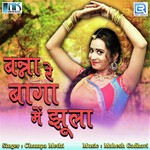 Banna Re Baga Mein Jhula - Champa Methi Song Download