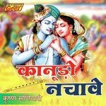 Kanudo Nachave Krishan Maniyaro Album Download