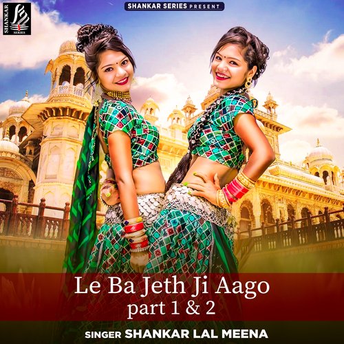 Le Ba Jeth Ji Aago Shankar Lal Meena MP3 Download
