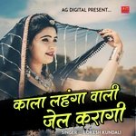Kala Lahenga Vali Jail Karagi Album Download