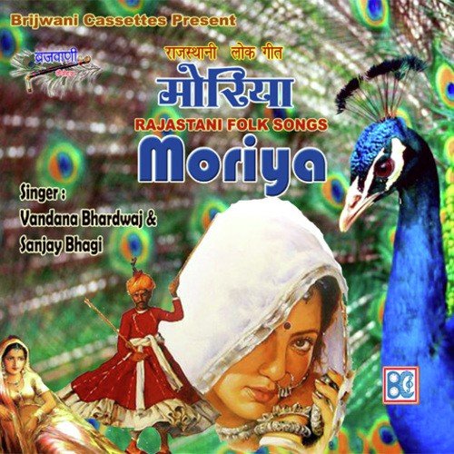 Moriya Kishore MP3 Download