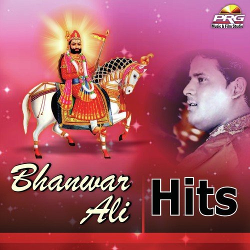 Bhanwar Ali Hits Bhanwar Ali MP3 Download