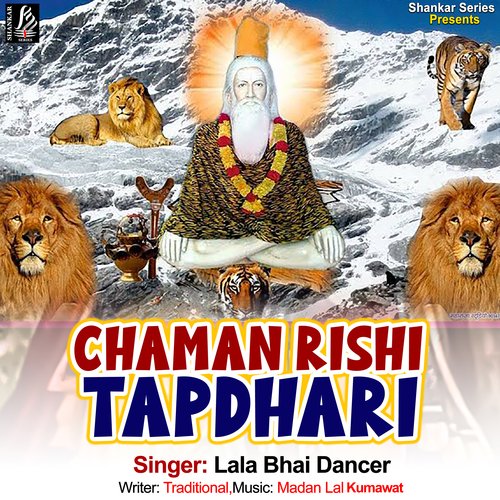 Chaman Rishi Tapdhari Lala Bhai Dancer MP3 Download