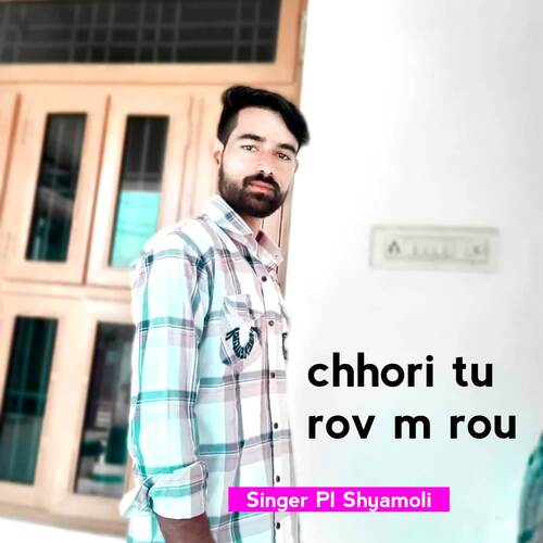 chhori tu rov m rou Pl Shyamoli MP3 Download