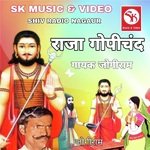 Raja Gopichand - Jogiram Song Download
