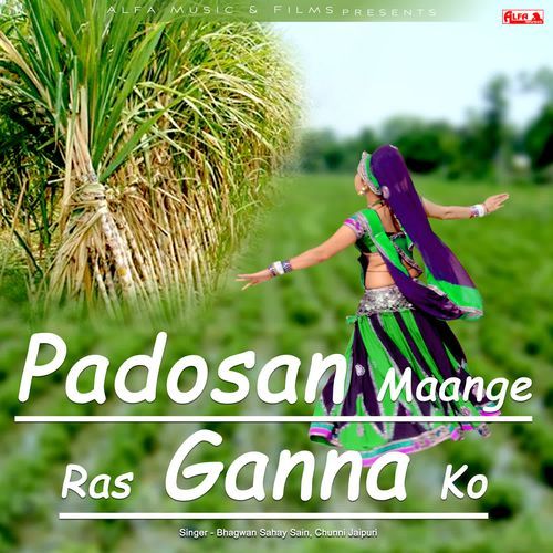 Padosan Maange Ras Ganna Ko Chunni Jaipuri MP3 Download