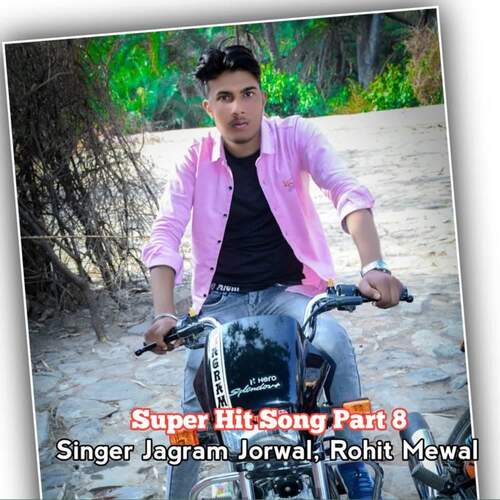 Super Hit Song Part 8 Jagram Jorwal MP3 Download