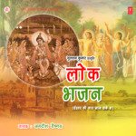 Lok Bhajan Album Download
