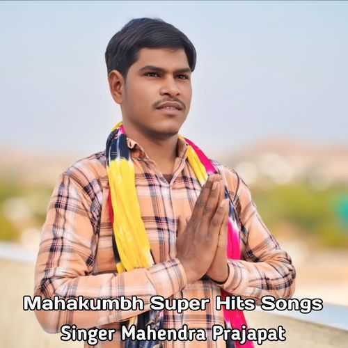 Mahakumbh Super Hits Songs