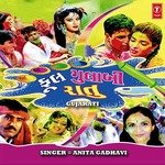 Anita Gadhavi Songs MP3 Download