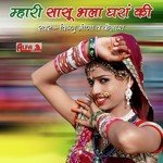 Vishnu Meena Songs MP3 Download