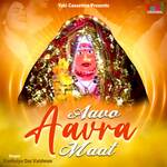 Aavo Aavra Maat Album Download