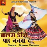 Balam Dj Par Nachwa De - Mamta Vajpayi Song Download