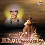 Jai Kheteswaray Album Download