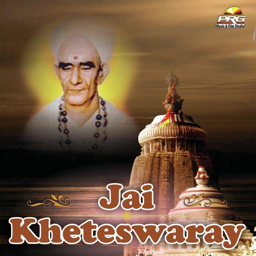 Jai Kheteswaray Bhawani Singh Rajpurohit MP3 Download