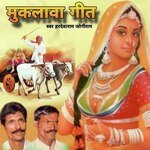Muklawa Geet Album Download