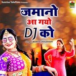 Jamano Aa Gayo Dj Ko Album Download