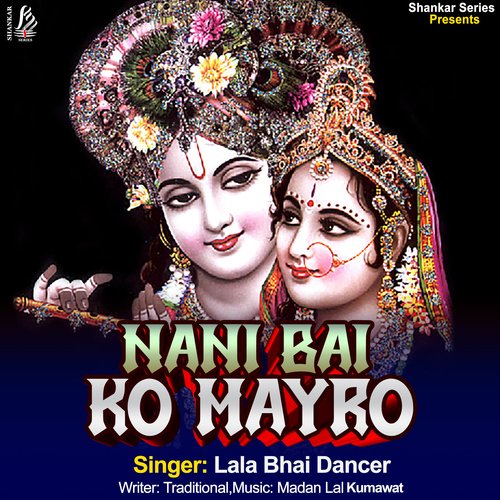 Nani Bai Ko Mayroo Lala Bhai Dancer MP3 Download
