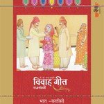 Rajasthani Vivah Geet - Bhaat Battisi - Bharti Song Download