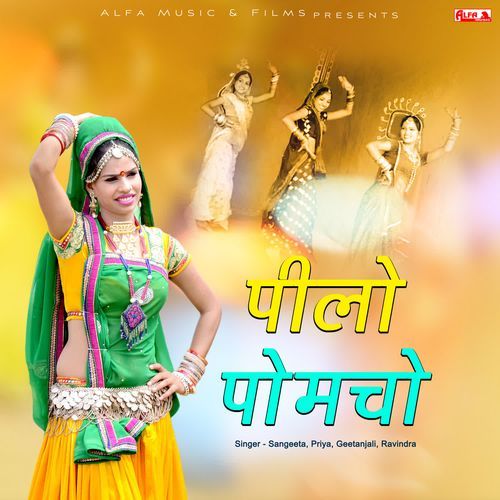 Peelo Pomcho Geetanjali MP3 Download